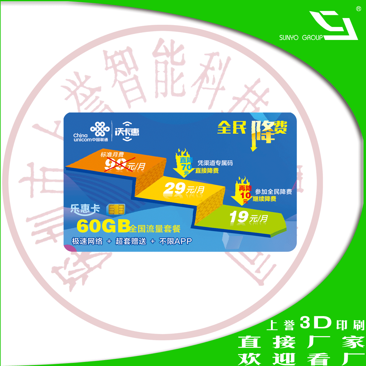 局部光柵可應(yīng)用到哪些方面？