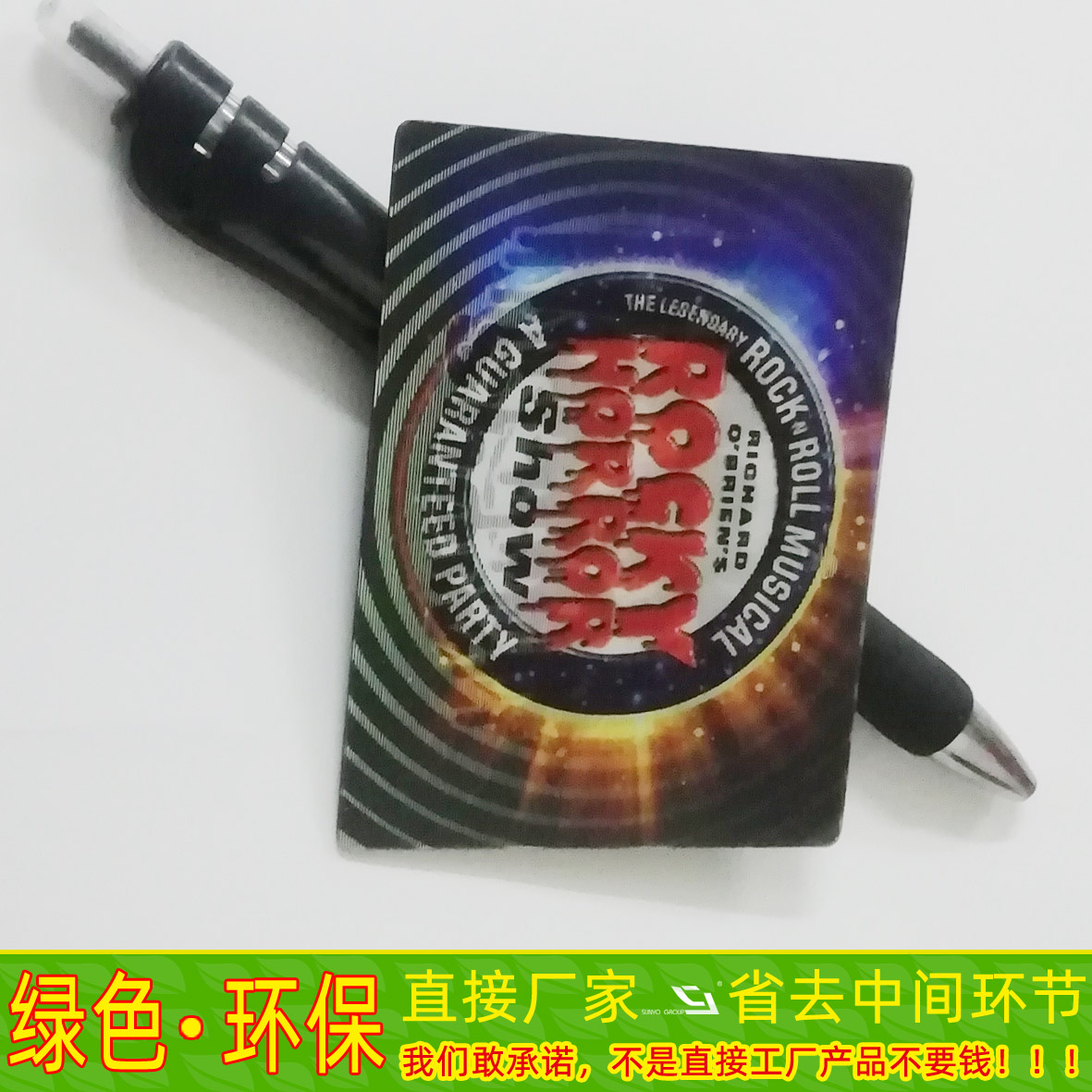 3D冰箱貼