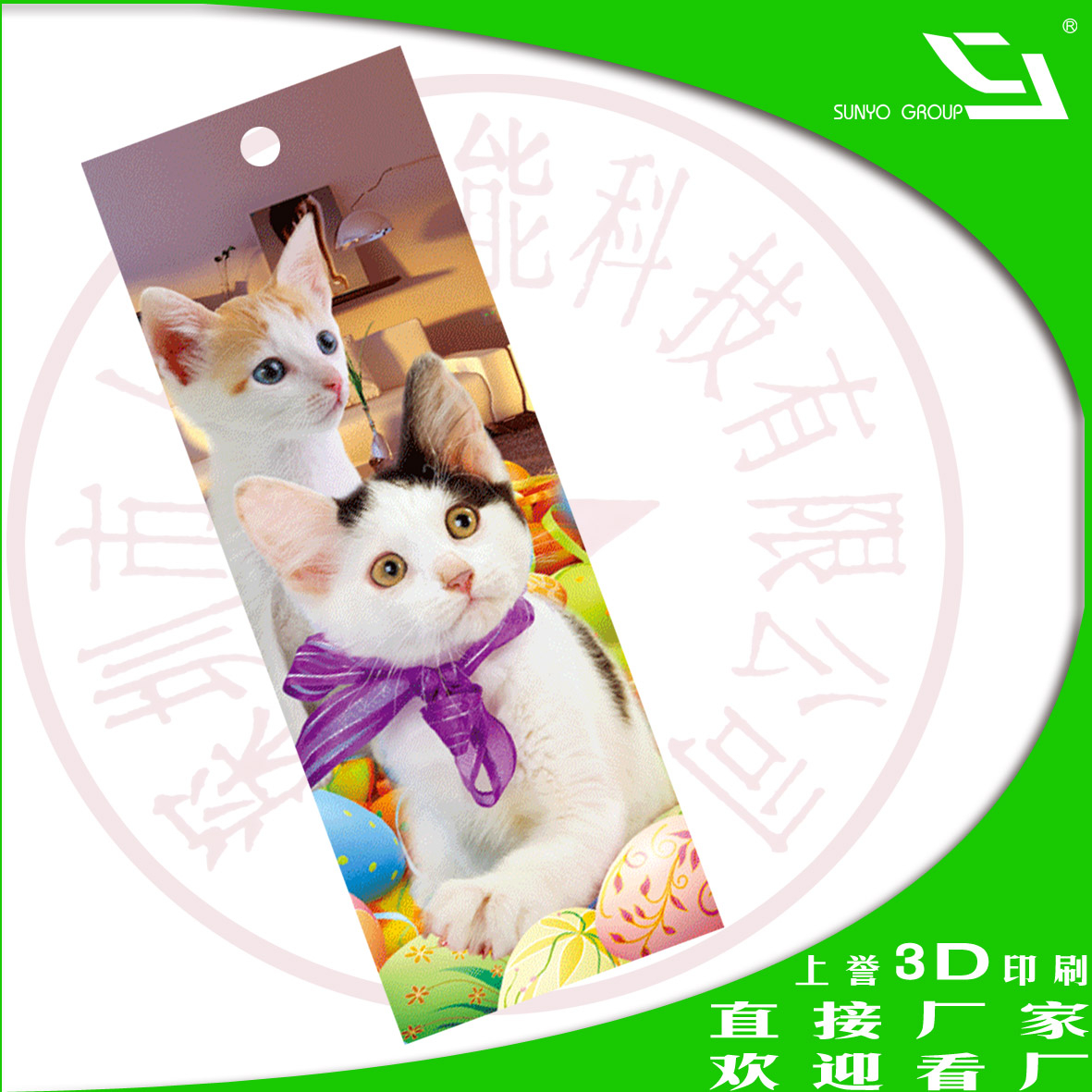 改變觀察卡片的角度，卡片就能顯示出不同的圖案，原理是光柵嗎？